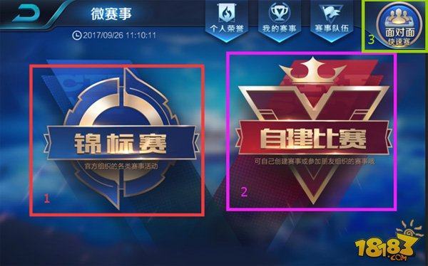玩家的预期
