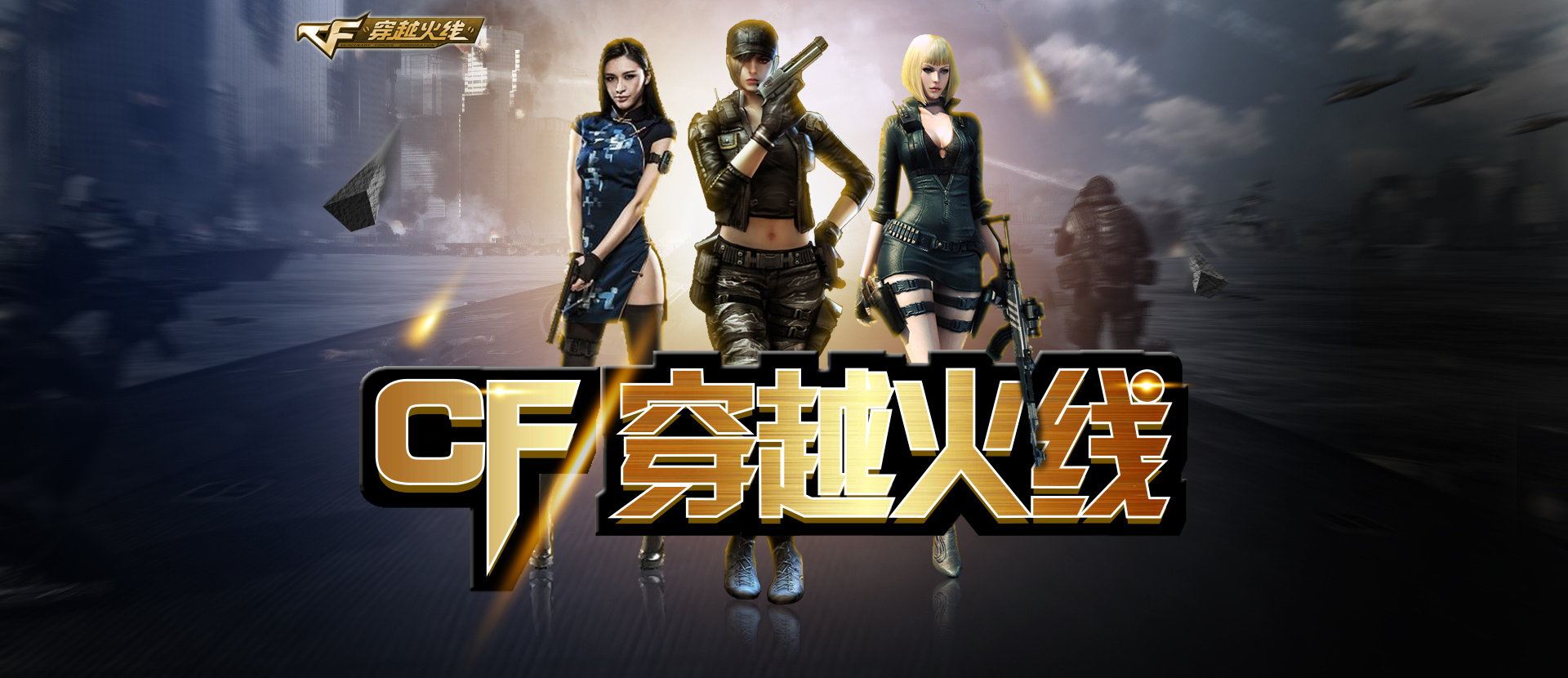 区做轴的选