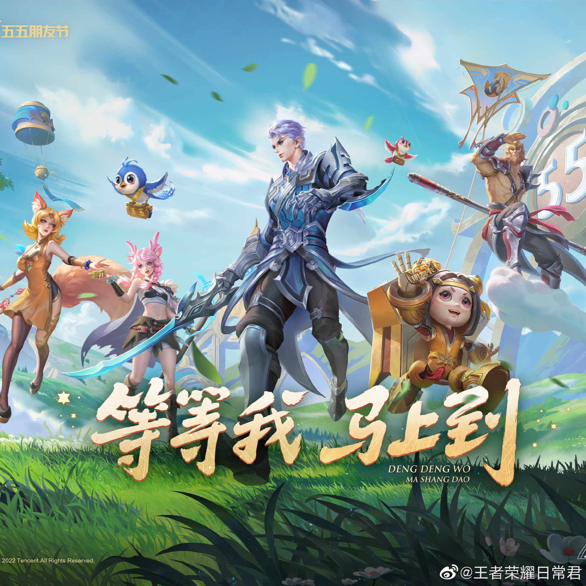 大连英博以