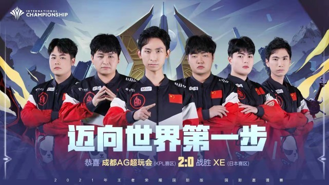 手榜更新
